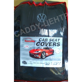 Чехлы комплект на сидушки 2+1 Volkswagen Caddy с 2010-